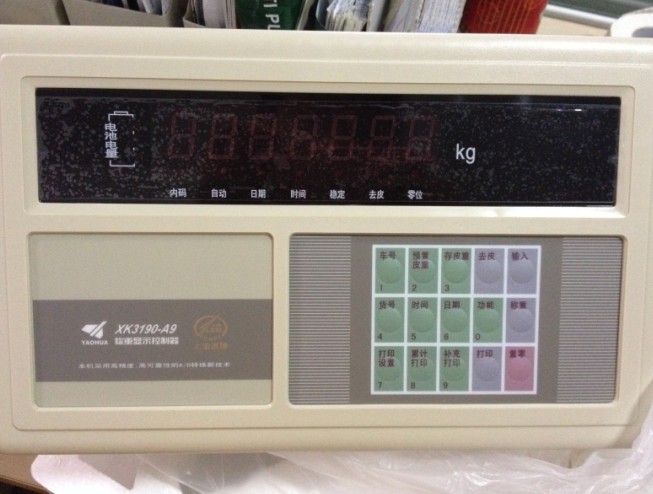 耀華XK3190-A9+稱(chēng)重顯示控制儀表